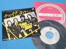 THIN LIZZY 7