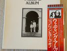 John Lennon / Yoko Ono Wedding Album Vinyl EMI / Odeon Japan Box Set