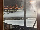 An Evening in Beirut Capitol 33rpm Vinyl Ex Arabic Lebanon