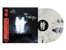 Nas & DJ Premier - Light-Years - 2LP Vinyl Signed White Eclipse /500 Preorder