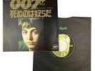 Paul McCartney Live and Let Die 7