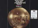 West Coast Pop Art Experimental Band - Volume 2 (Vinyl LP - 1967 - US - Reissue)