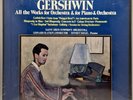 Gershwin All the Works for Orchestra & for Piano & Orchestra 3 Record Set