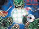Autopsy Severed Survival (Vinyl) 35th Anniversary  12