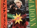 MADONNA CAUSING A COMMOTION JAPAN 12 INCH SINGLE OBI PROMO P-5226