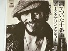 Promo White Label Bruce Springsteen/Frozen 10th Avenue/SOPB350/EPBruce