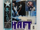 ISAAC HAYES SHAFT STAX MW9013 Japan VINYL 2LP