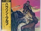 HOWLIN' WOLF CHESS BLUES MASTERS SERIES CHESS BT5113 Japan OBI VINYL 2LP