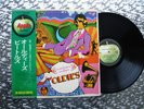 The Beatles ‎  A Collection Of Beatles Oldies   Japanese LP w/OBI Apple AP 8016