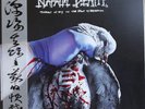 Napalm Death - Throes Of Joy In The Jaws Of Defeatism - NEW VINYL