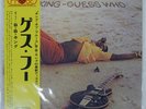 B.B.KING GUESS WHO? PROBE IPP80658 Japan OBI VINYL LP