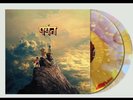GORILLAZ 'THE MOUNTAIN' VINYL LP Red & Yellow Liquid Limited Edition PRESALE