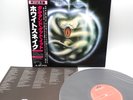 Whitesnake ‎– Come An' Get It Japan LP OBI VINYL Polydor ‎– 28MM 0027