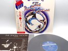 Camel ‎– Music Inspired By The Snow Goose Japan LP OBI VINYL GP-156