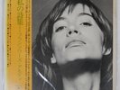 FRANCOISE HARDY UN RECUEIL DE MES POSIES EPIC ECPM47 Japan OBI INSERT VINYL LP