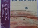 PAUL BLEY TURNING POINT IMPROVISING ARTISTS INC. RJ7139 Japan OBI VINYL LP