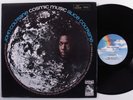 JOHN COLTRANE/ALICE COLTRANE Cosmic Music MCA/IMPULSE LP VG++/VG+ gatefold h