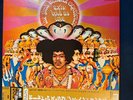 Axis: Bold As Love - The JIMI HENDRIX Experience Polydor Japanese VG+ 1987 RE