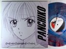 Panchiko - Death Metal LP - UK Colored Wax VG++