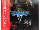 VAN HALEN S/T WARNER BROS. P10479W Japan OBI INSERT VINYL LP