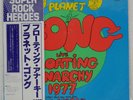 PLANET GONG LIVE FLOATING ANARCHY 1977 LEGENDS OF MUSIC RPL3005 Japan VINYL LP