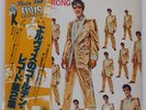 ELVIS PRESLEY 50,000,000 ELVIS FANS CAN'T BE WRONG RCA RVP6212 Japan VINYL LP