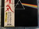 Pink Floyd The Dark Side Of The Moon  1st Japan BLUE STICKER OBI