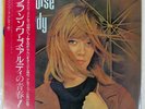 FRANCOISE HARDY FRANOISE HARDY =  1 DISQUES VOGUE YX8037 Japan LP