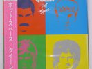 QUEEN HOT SPACE ELEKTRA P11204 Japan OBI INSERT INNER SLEEVE VINYL LP