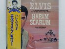 ELVIS PRESLEY HARUM SCARUM RCA RPL2019 Japan OBI VINYL LP
