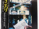 SOFT MACHINE ALIVE & WELL RECORDED IN PARIS EMI EMS81076 Japan OBI VINYL LP