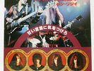THIN LIZZY DON'T BELIEVE A WORD VERTIGO SFL2150 Japan PROMO VINYL 7