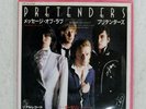 PRETENDERS MESSAGE OF LOVE REAL 7PP36 Japan VINYL 7
