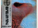 PINK FLOYD MEDDLE ODEON OP80375 Japan OBI VINYL LP