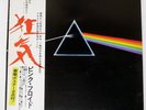 PINK FLOYD DARK SIDE OF THE MOON ODEON EOP80778 Japan OBI VINYL LP