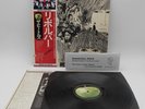 The Beatles Revolver W/Obi Insert Japan Vinyl LP EAS80556 S1917