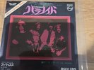 Black Sabbath Paranoid 7