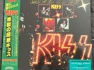 KISS Lick it Up 40th Anniversary Japan Edition LP Vinyl New SEALED #2402/3000
