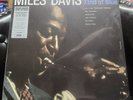 Miles Davis, Kind of Blue, Clear Vinyl/LP, New/Sealed, DLO, 2023 Reissue,