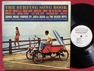 THE SURFING SONG BOOK LP RINCON SURFSIDE BAND (1963) ORIG MONO PROMO DUNHILL