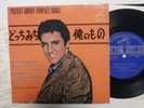 Elvis Presley Anyway You Want Me SCP-1235 1966 Japan Golden Compact Series EP