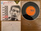 BOB DYLAN S/T 1966 Japan 33rpm EP LSS-380-C Like A Rolling Stone +3