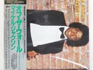 MICHAEL JACKSON OFF THE WALL EPIC 303P273 Japan VINYL LP