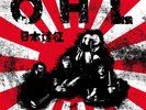 OHL - Der Japanfeldzug - Live In Tokio Black Vinyl  (2025 - EU - Original)