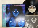Kiss Creatures Of The Night Japan LP OBI [74863ER]