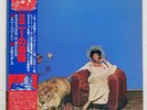 MINNIE RIPERTON ADVENTURES IN PARADISE EPIC ECPO54 Japan PROMO VINYL LP