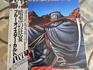 Blue Oyster Cult Some Enchanted Evening Original Japan press Obi Complete NM/NM