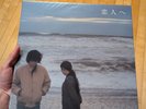 SEALED Lamp For Lovers GREY Limited Edition Vinyl Mint Condition