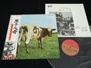 PINK FLOYD - ATOM HEART MOTHER - JAPAN VINYL LP OBI GATEFOLD EMS-80320