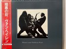 Van Halen Women And Children First Japan Vinyl LP Obi Survey Card P5908